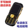 Gọi tự động ghi âm điện thoại di động ba nút chống lão hóa Unicom 4G dung lượng lớn chữ viết tay màn hình cảm ứng đầy đủ giọng nói vua phát - Điện thoại di động giá samsung a12