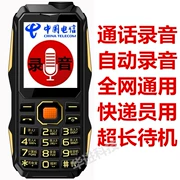 dài Full Netcom ba mạng Telecom cuộc gọi tự động ghi hình chuyển phát nhanh đặc biệt ký tự viết tay chờ điện thoại di động lớn - Điện thoại di động