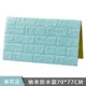 Стандартная версия Brick Mint Blue (77x70 см)