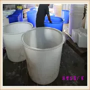 [Thùng nhựa quay] Thùng ướp tiêu 800L 0,8m3 thùng ướp tiêu ướp thùng 0,8T sản phẩm đậu nành ướp - Thiết bị nước / Bình chứa nước