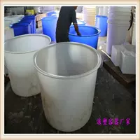[Thùng nhựa quay] Thùng ướp tiêu 800L 0,8m3 thùng ướp tiêu ướp thùng 0,8T sản phẩm đậu nành ướp - Thiết bị nước / Bình chứa nước bình nước to