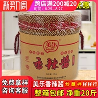 Meile Spicy Sauce 10 кг больших бочек с бочкой пакет Sichuan Specialty Products Аутентичные Fushishi Chili Sauce For Foods Commercial