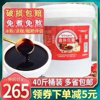 Ayilang Liquid Brown Sugar 20 кг коммерческий питание Большое бочко