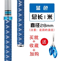 [Синий] 28 мм в диаметре 1м +складные ножницы +складные ножницы