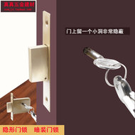 Khóa cửa vô hình ẩn khóa cửa cơ khóa phụ khóa đầu phẳng khóa mặt đất khóa khóa cửa không tay nắm khóa cửa giấu