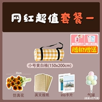 Чистый красный пакет