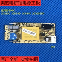 Midea Bakery Accessories Mc-JCN30C/JCN34K/JCN2828D Компьютерная плата JCN34D-P02 Материнская плата