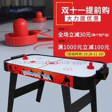 Настольный хоккей 桌面空气球台 冰球台 冰球机 桌上曲棍球