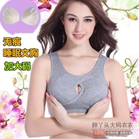 Mùa hè mới cotton cộng với chất béo áo ngực cỡ lớn không có dấu vết yoga ngủ bra chất béo mm đồ lót 200 kg chống sáng áo ko đệm