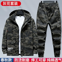 Осенний эластичный комплект, съёмные штаны