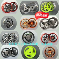 Xe máy 10 inch wheel hub xe đạp rug scooter bánh xe hợp kim nhôm phía trước và phía sau bánh xe sắt sửa đổi gy6 WISP bánh mâm xe wave rsx 110