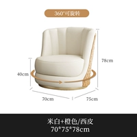 Одиночный диван может вращаться (рис белый+оранжевый/sippi)