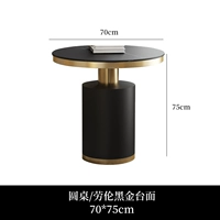 Круглый стол [70*75]