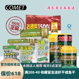 Импортная комета черепаха Shan Jade Morphic Water Turtle Hallwater Feed Мораль достаточно высокий тон.