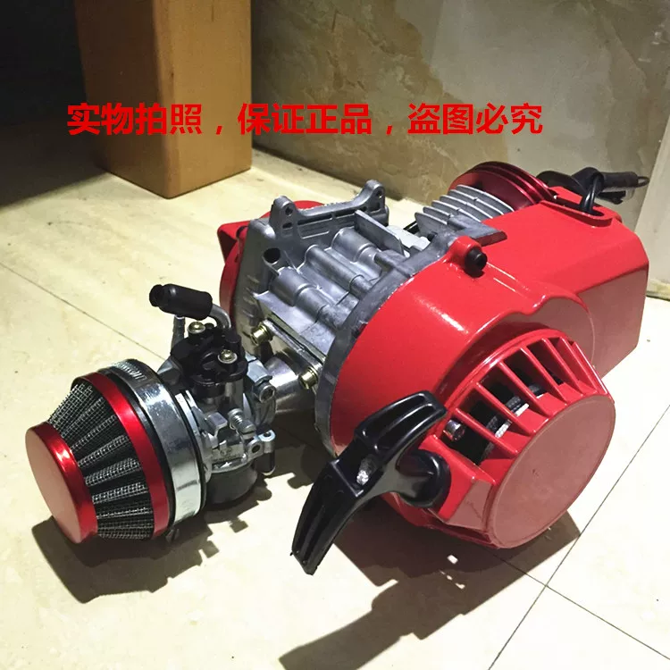 Modification motorcycle engine/small sports car universal hand -pull gasoline engine/49CC engine/aero power