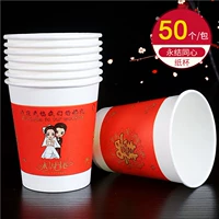 [Национальное стандартное издание] Paper Cup Yongjie Tongxin