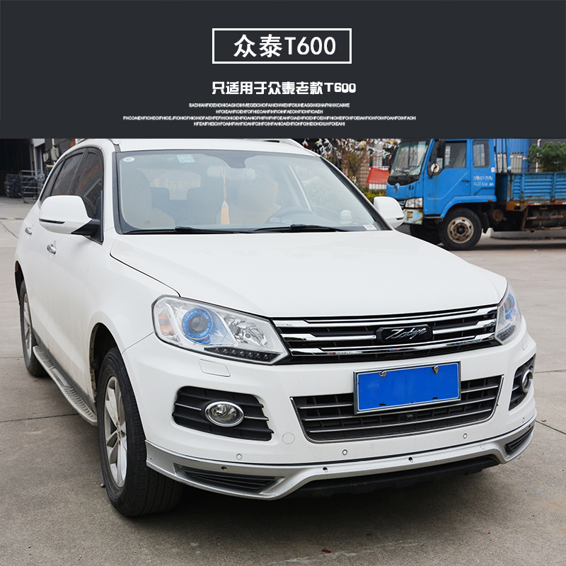 Zotye t600 аналоги запчастей