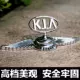 dán decal ô tô Dongfeng Yueda Qi Yili Metal Metal Label AK K2 K3 K4 K5 SMART RUN RUN RUN biểu tượng các hãng xe ô tô logo ô tô