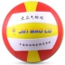 Jinbao Road Gas Volleyball Association Trung Quốc được chỉ định thi đấu Hiệp hội bóng chuyền khí Nanning được chỉ định trận đấu bóng quả bóng chuyền hơi	 Bóng chuyền