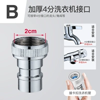 B -Thicker 4 -point Turn Parnection Machine