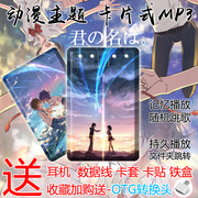 modem internet Tên người chơi của bạn món quà sáng tạo Rem mad ba hai nhân dân tệ xung quanh thẻ anime anime tùy chỉnh MP3 - Trình phát TV thông minh cục phát wifi 4g