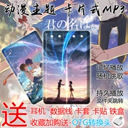 Tên người chơi của bạn món quà sáng tạo Rem mad ba hai nhân dân tệ xung quanh thẻ anime anime tùy chỉnh MP3 - Trình phát TV thông minh