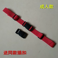 С застежкой, красный, 2.5см