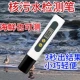 máy đo bức xạ Máy dò bức xạ hạt nhân tia phóng xạ Máy đếm Geiger Nhật Bản máy đo ô nhiễm nước thải hạt nhân hộ gia đình máy đo bức xạ