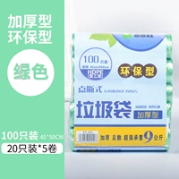 Зеленые точки сломаются 100