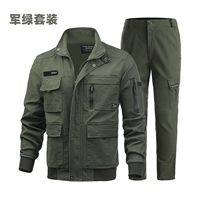 Зеленый комплект