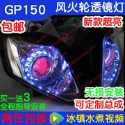 Longxin GP150 đèn pha xenon đèn sửa đổi bánh xe nóng đôi ống kính thiên thần mắt quỷ xe máy đèn mắt cá - Đèn HID xe máy