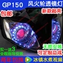 Longxin GP150 đèn pha xenon đèn sửa đổi bánh xe nóng đôi ống kính thiên thần mắt quỷ xe máy đèn mắt cá - Đèn HID xe máy đèn pha xe máy vuông