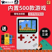 Overlord kid mini màn hình lớn FC Nintendo hoài cổ Tetris cầm tay PSP trò chơi máy 88FC vibrato