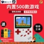 Overlord kid mini màn hình lớn FC Nintendo hoài cổ Tetris cầm tay PSP trò chơi máy 88FC vibrato máy chơi game cầm tay giá rẻ