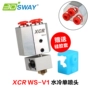 Đầu phun 3D của máy in 3D 3D XCR WS-V1 làm mát bằng nước một vòi phun nhiệt độ cao và thấp phiên bản 0.4 1.75 kit - Phụ kiện máy in phụ kiện máy in lụa