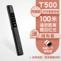 Обновление T500 Business Black Dual Receiver