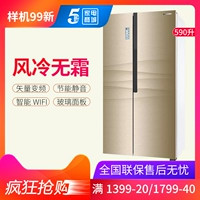 [Prototype 99 new] Ronshen Rongsheng BCD-590WVS1HPGA tủ lạnh đôi hộ gia đình tủ lạnh hitachi