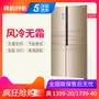 [Prototype 99 new] Ronshen Rongsheng BCD-590WVS1HPGA tủ lạnh đôi hộ gia đình tủ lạnh hitachi