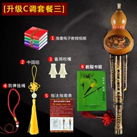 Обновление C Tun Set 3