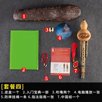 Ставки b Установите четыре