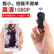 Không dây gia đình mini mini nhỏ đêm camera tầm nhìn màn WIFI HD từ xa di động bộ điều khiển từ xa - Máy quay video kỹ thuật số