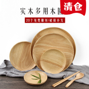 Nhật Bản tấm gỗ món ăn gia đình gỗ sồi khay tròn món ăn trái cây gỗ rắn bánh tráng miệng tấm gỗ