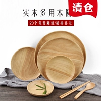Nhật Bản tấm gỗ món ăn gia đình gỗ sồi khay tròn món ăn trái cây gỗ rắn bánh tráng miệng tấm gỗ bộ bát đĩa đẹp
