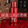 Товары от 亘亮热水瓶