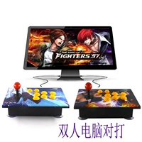 Trang chủ arcade hộp ánh trăng 4S máy chiến đấu 97 98 King of Fighter TV chiến đấu đôi rocker máy trò chơi tay cầm chơi game ps4