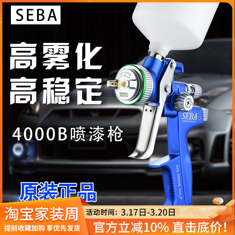 Đức gốc súng phun sơn 4000B sơn xe súng 1000B trên nồi tấm kim loại súng sơn 5000B nguyên tử hóa cao súng phun sơn mịn súng phun sơn