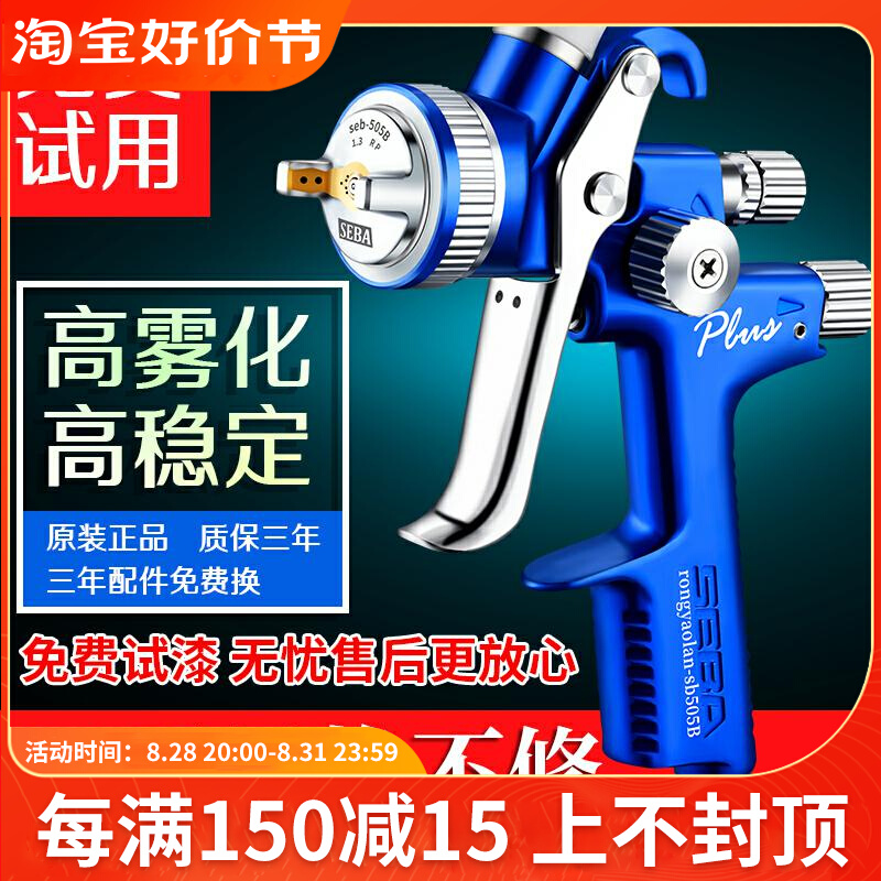 Súng phun sơn chính hãng của Đức 4000B súng sơn ô tô 1000B trên nồi sơn kim loại súng 5000B nguyên tử hóa cao súng phun sơn hơi súng phun sơn gai