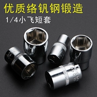 1 4 phụ kiện cờ lê ổ cắm nhanh nhỏ hex 6.3mm công cụ sửa chữa tự động hướng dẫn sử dụng đầu nhỏ ổ cắm máy khoan kachi