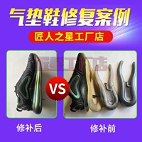 Обувь из обуви подушки обуви Leaming Roodse Shouse Sports Sporte Shoe Cushion обувь