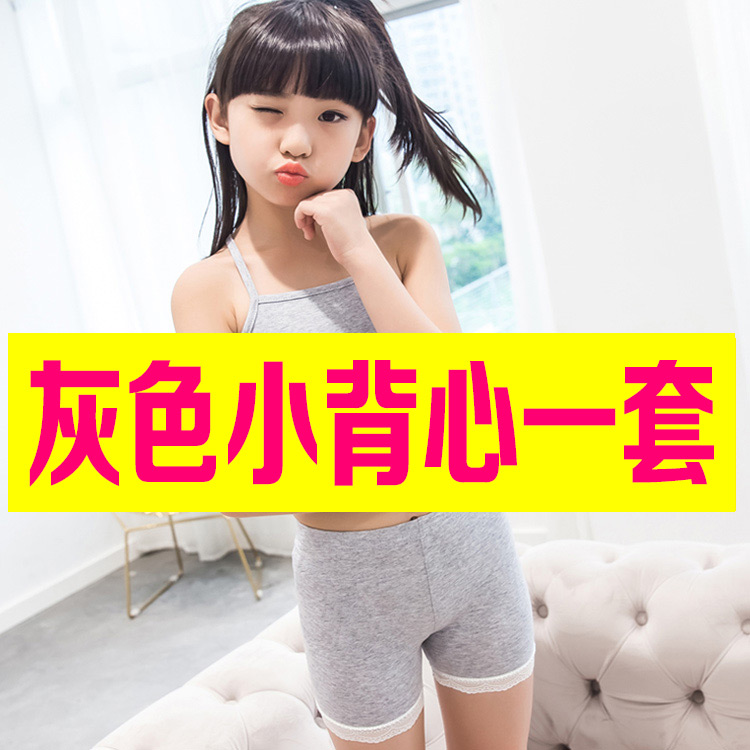 Купить Топы и бра Бюстгальтер ребенку 8 девушки нижнее белье небольшой ...